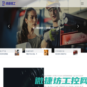 CNC铝件加工