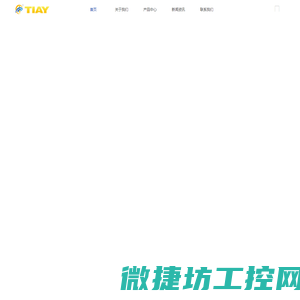 龙门高速雕铣