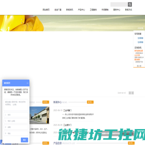 防火卷帘门