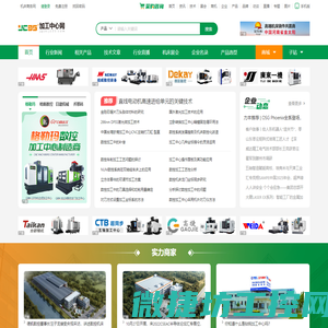 [加工中心]加工中心价格