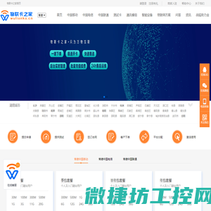 常德物联网卡