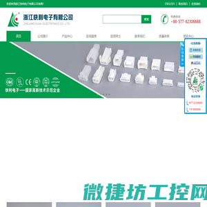 FPC条形连接器
