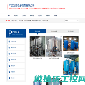 广西泓霏电子商务有限公司