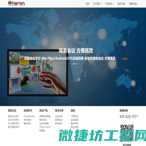江苏昊润电子科技有限公司