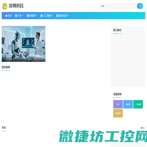 深圳市恒日科技有限公司