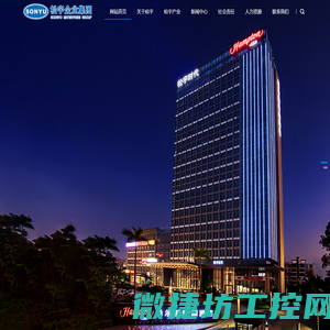 广西松宇企业集团