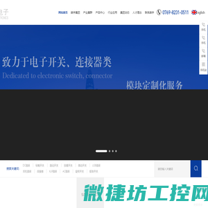 hooya,haoyu,皓宇,电源插座