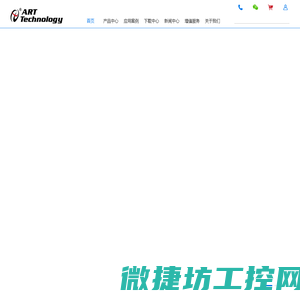 数据采集卡