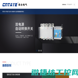 塑合断路器,万能式断路器