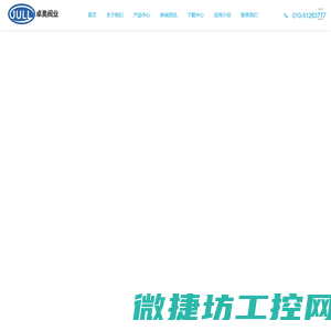 北京卓奥阀业有限公司