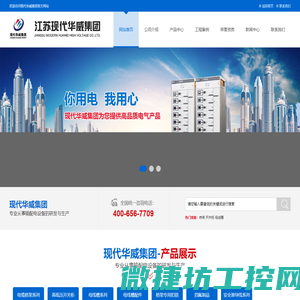 华威桥架,钢制桥架,华威钢制桥架设计专业供应商