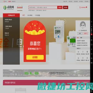 贰收网