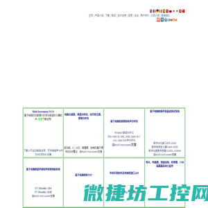 电脑USB虚拟示波器