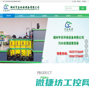 污水处理设备厂家,工业废水处理设备,污水处理成套设备