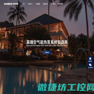 汉帝诗官方网站