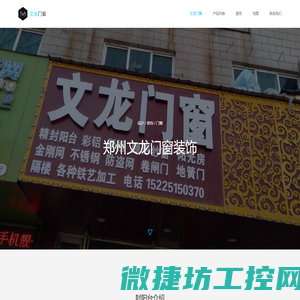 郑州门窗装饰,不锈钢加工
