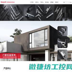 （Honeywell霍尼韦尔建筑五金）佛山市乾泽科技有限公司