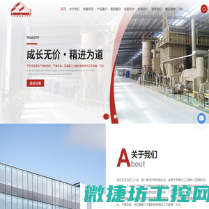 固化干燥设备