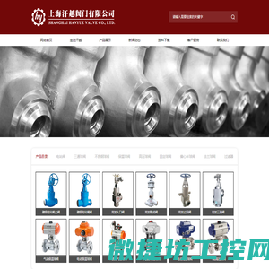 气动球阀