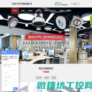 芷艺电子,LED功能材料,LED照明,LED驱动电源,太阳能LED