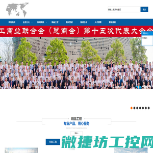 中建力天集团有限公司