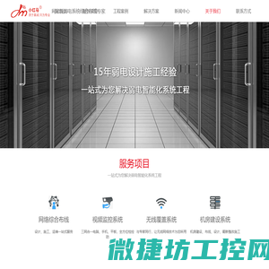 深圳网络布线