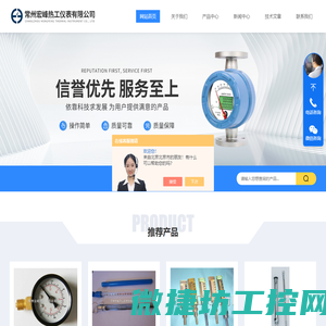 DK800玻璃转子流量计