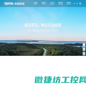 武汉光谷卓越科技股份有限公司