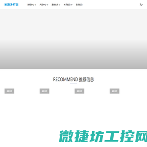 户外防盗报警系统的佼佼者