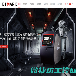 条码激光喷码机价格