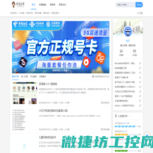 玩维资源网