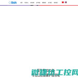 上海携福电器有限公司