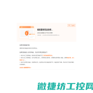 哈尔滨水处理设备