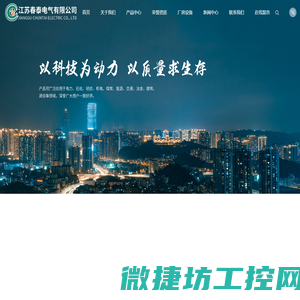 铝合金灯槽
