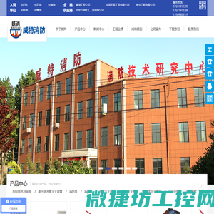 消防泵