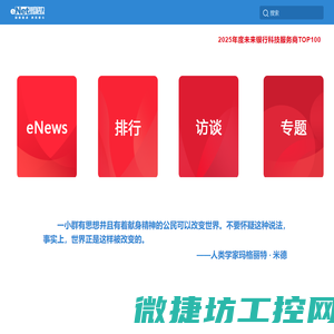 eNet硅谷动力