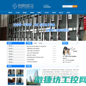 南昌弱电施工队