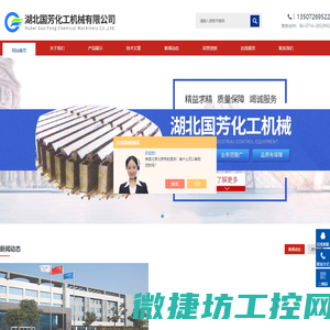 聚结板,TP板,斜管填料,孔板波纹填料,丝网除沫器,饱和器