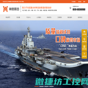 热压罐