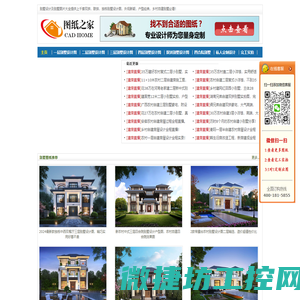 【农村小别墅设计图纸及效果图大全】