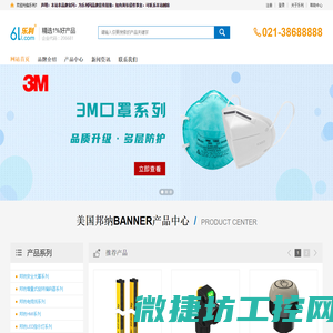 美国邦纳BANNER