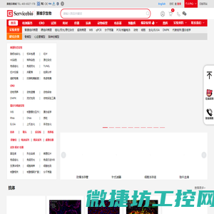赛维尔生物服务