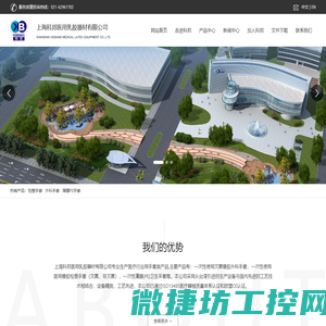 上海科邦医用乳胶器材有限公司