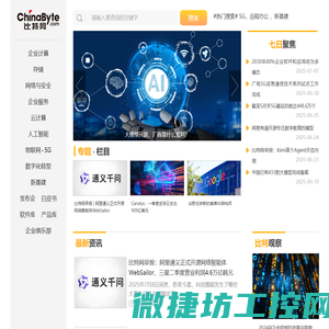 比特网