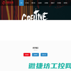 海南瑞辰会展有限公司