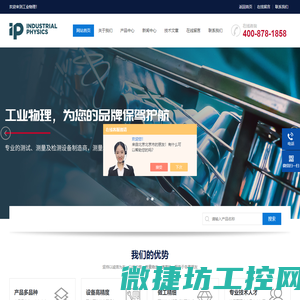 顶空分析仪