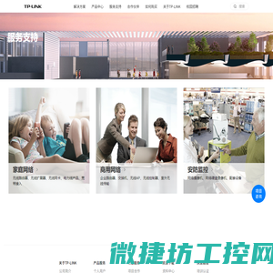 导航页