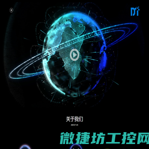 全息投影定制