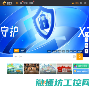 汇图网