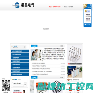 自锁式不锈钢扎带｜不锈钢扎带